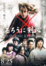 【更多高清电影访问 】浪客剑心[共3部合集][粤英日多音轨+繁英字幕] Rurouni Kenshin Trilogy 2015 HK BluRay 1080p 2Audio TrueHD 5 1 x265 10bit-ALT
