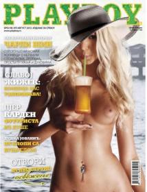 Playboy Magazine Serbia July-August 2012