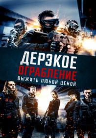 Ne v tom meste ne v tovremya 2021 WEB-DL 1080p ELEKTRI4KA UNIONGANG