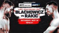 UFC on ESPN 36 Blachowicz vs Rakic Pre-Fight Interviews (1080p)