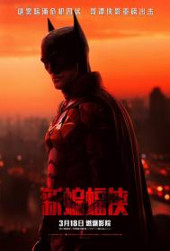 【首发于高清影视之家 】新蝙蝠侠[国英多音轨+中英字幕] The Batman 2022 BluRay 2160p TrueHD7 1 HDR x265 10bit-CTRLHD