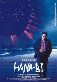 【首发于高清影视之家 】花火[中英字幕] Hana Bi 1997 BluRay 1080p x265 10bit-MiniHD