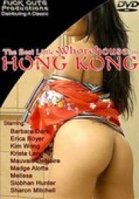 Best Little Whorehouse in Hong Kong 1987 DVDRip x264-worldmkv