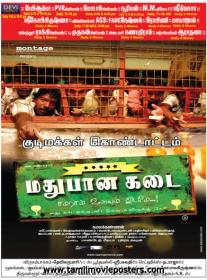 Madhubana Kadai (2012)Tamil Movie DVDScr 1CD XviD AVI Mp3 - Team SR
