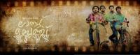 Last Bench - Malayalam Movie Songs - 2012 - 190kbps - MP3 - CBR - Team mG Xclusive