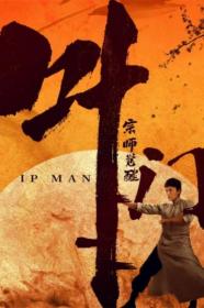 Ip Man The Awakening 2022 1080p Bluray DTS-HD 5.1 X264-EVO[TGx]