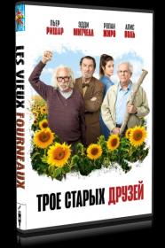 Troye starykh druzey  Staryye duralei  Les vieux fourneaux  Tricky Old Dogs (2018) HDRip-AVC  iTunes