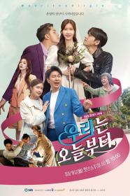 【高清剧集网 】我们从今天开始[全14集][中文字幕] Jane the Virgin 2022 S01 1080p WEB-DL H264 AAC-SeeWEB