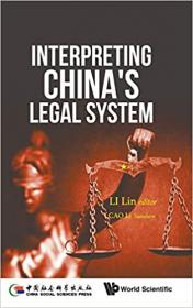 [ CourseMega com ] Interpreting China's Legal System