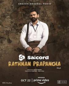 Rathnan Prapancha (2021) [Turkish Dubbed] 720p WEB-DLRip Saicord