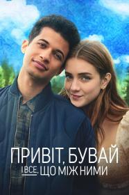 Hello Goodbye and Everythin in Between (2022) WEB-DL 1080p H 265 HDR [Ukr_Eng]