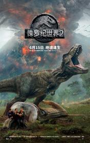 【首发于高清影视之家 】侏罗纪世界2[国英多音轨+简英字幕] Jurassic World Fallen Kingdom 2018 BluRay 1080p x265 10bit 2Audio-MiniHD