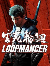 Loopmancer [DODI Repack]