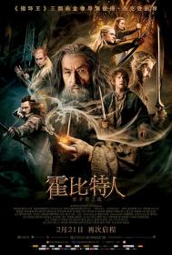 【首发于高清影视之家 】霍比特人2：史矛革之战[中文字幕] The Hobbit The Desolation of Smaug 2013 1080p WEB-DL H264 AAC-CHDWEB