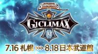 NJPW G1 Climax 32 23rd July 2022 JAP WEBRip h264