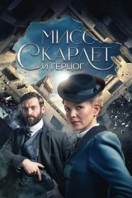 Miss Scarlet and the Duke 2022 S02 WEBRip 1080p TVShows