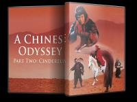 A Chinese Odyssey Part Two (1995) HDRip XviD-WKD