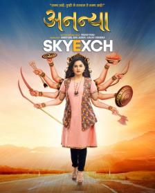 Ananya (2022) Marathi 1080p HQ S-Print x264 AAC ESubs - CineVood
