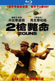 2 Guns 2013 BluRay 1080p DTS x264