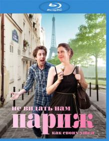 Well Never Have Paris 2014 BDRip-ylnian