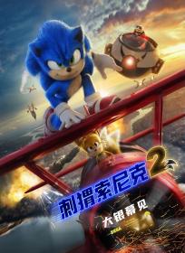 Sonic the Hedgehog 2 2022 2160p BluRay REMUX HEVC DTS-HD MA TrueHD 7.1 Atmos-FGT