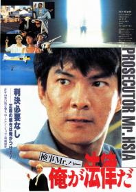 Righting Wrongs 1986 CHINESE Hong Kong Cut 1080p BluRay x264 DD 5.1-c0kE