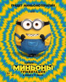 Minions The Rise of Gru 2022 WEB-DL 2160p HDR