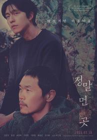 A Distant Place 2021 KOREAN 1080p AMZN WEBRip DDP2.0 x264-RANDOM