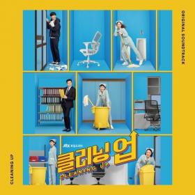 Various Artists - CLEANING UP (Original Television Soundtrack) (2022) Mp3 320kbps [PMEDIA] ⭐️