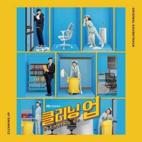Cleaning Up (Original Television Soundtrack) (2022)