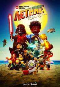 LEGO Star Wars Summer Vacation 2022 1080p WEB-DL