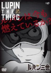 Lupin the Third - 50th Anniversary Special [Persona99][DVD 576p AC3] rus jpn
