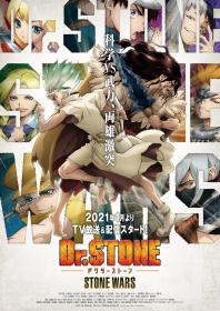 [HR] Dr  STONE STONE WARS Kaisen Zenya Special Eizou (2020) [YT 1080p HEVC E-OPUS]~HR-DR