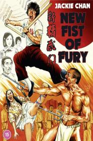 New Fist of Fury (Xin jing wu men) 83min 1976 BDRemux 1080p 3xRus Eng Chi Sub rapiro191