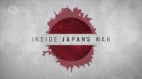 PBS Inside Japans War PDTV x265 AAC