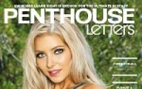 Penthouse Letters - June July 2022