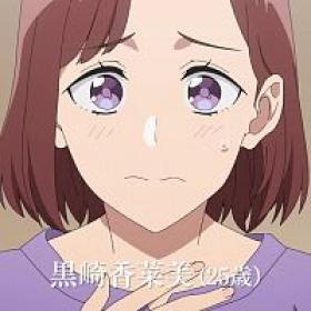 Kumichou Musume to Sewagakari - 08 (720p)(Multiple Subtitle)(1D3E99E4)-Erai-raws[TGx]