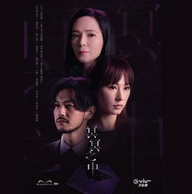 【高清剧集网 】冥冥之中[全30集][中文字幕+粤语音轨] Inevitable 2022 S01 1080p WEB-DL H264 AAC-Huawei