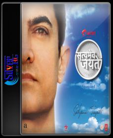 Satyamev Jayate [Original Soundtracks] iTunes M4A NimitMak SilverRG