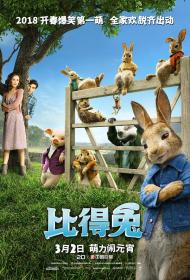 【首发于高清影视之家 】比得兔[国粤英多音轨+简繁英字幕] Peter Rabbit 2018 UHD BluRay 2160p 4Audio TrueHD Atmos 7 1 x265 10bit HDR-ALT