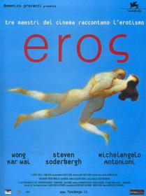 【首发于高清影视之家 】爱神[国语音轨+简繁英字幕] Eros-The Hand Long Version 2004 CC BluRay 1080p DTS-HD MA 5.1 x265 10bit-ALT