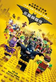 【首发于高清影视之家 】乐高蝙蝠侠大电影[简繁英字幕] The LEGO Batman Movie 2017 BluRay 1080p Atmos TrueHD7 1 x265 10bit-Xiaomi