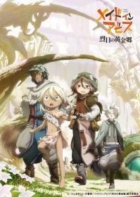 [ZhuaZhuaSub][Made in Abyss - Retsujitsu no Ougonkyou][1-12][WEBRip][AVC_AAC][1080P][CHS][MP4]