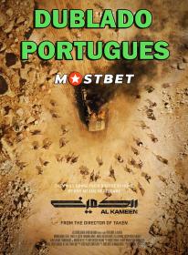The Ambush (2022) WEB-DL [Dublado Portugues] MOSTBET