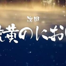 Golden Kamuy 4th Season - 02 (480p)(Multiple Subtitle)(7A15DB6A)-Erai-raws[TGx]