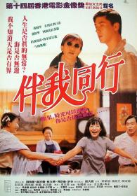 【首发于高清影视之家 】伴我同行[国语配音+中文字幕] Stand by Me 1994 1080p WEB-DL H264 AAC-MOMOWEB