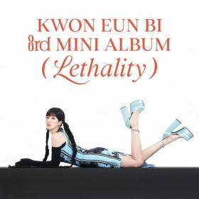 Kwon Eun Bi - Lethality (2022) Mp3 320kbps [PMEDIA] ⭐️