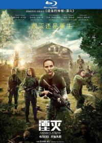 Annihilation 2018 BluRay 1080p DTS x264