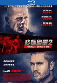 Fortress Snipers Eye 2022 BluRay 1080p DTS x264