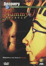 DC Mummy Autopsy 2of4 The Emperors Mummy and Death Of A Warrior x264 AC3